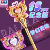 🔥台灣爆款🔥奧迪雙鉆巴拉拉小魔仙15周年仙魔法棒發光魔仙彩石禮物