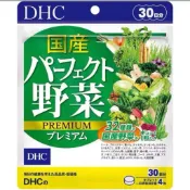 現貨 日本 DHC 野菜 30日 60日 2028/1
