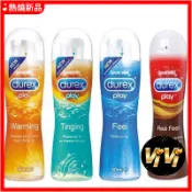 英國杜蕾斯Durex 熱感 潤滑油 自慰器 飛機杯適用 情趣精品 絲滑瑪卡 潤滑液 情趣玩具 VIVI情趣  淫汁