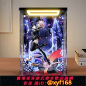 幸福時光館 {台灣公司貨 可打統編}亞克力回形燈高清展示盒適用APEX-TOYS 明日方舟 W 愚夜密函手辦