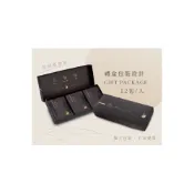 (店+)太極堂漢方黑豆茶 （獨立包裝  茶包  ) 買一盒贈一入紙袋