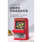 《翔翼玩具》水果搖獎機 拉霸機玩具 金色賭場 老虎機玩具 777 麻仔台 販賣機  13-3974 安全標章合格玩具