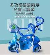 BIKEONE MINI1 12吋音樂兒童三輪車腳踏車 多多功能親子後控可推騎三輪車