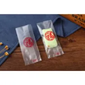 福字磨砂牛軋糖袋(200入) 【*L1014-G】