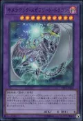 《CardTube卡族》(140908) EP18-JP046 遊戲王亮卡(傷卡約95分) ～ 奇美拉聚合巨艦龍