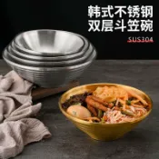 喜挖2店 【喜挖】304不鏽鋼泡麵碗商用拉麵碗螺螄粉碗隔熱湯碗大號麻辣燙碗斗笠碗