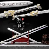 【龍泉劍莊】龍泉市刀祖寶劍極限錳鋼唐橫刀游龍戰劍漢劍未開刃