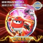 樂享購✨【好物優選】授權超級飛俠兒童早教機智能故事機語音指令感應機器人玩具