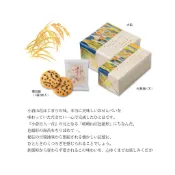 小倉山莊 嵯峨乃燒 人氣品項🇯🇵日本伴手禮🇯🇵日本代購