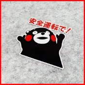 【叫小賀】安全運轉 部落 熊本熊 KUMAMON 安全運轉 貼紙 安全帽貼紙 機車 反光貼紙 車殼貼紙 彩貼 安全帽 貼