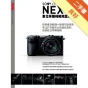 Sony α NEX-7 數位單眼相機完全解析[二手書_良好]11319057038 TAAZE讀冊生活網路書店
