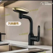 玖仟甄選館 證】飛碟塑料冷熱衛生間萬向浴室龍頭洗臉盆家用水龍頭旋轉洗手盆