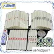 限時低價-降價咯立直棒仿骨 日式麻將 籌碼 日本麻將點棒 風莊骰子籌碼 麻將手鏈 立直棒 大洋化學 麻將桌配件65321