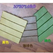 （含稅）台灣製造 木紋地板 止滑墊 塑膠排水板 墊高墊 塑膠棧板 浴室排水防滑板 置物墊 陽台 園藝造景 木紋地板 隔水