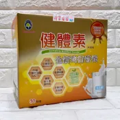 豬窩媽媽(^(oo)^)♥生達 健體素 香草口味 59gx30包 藥局貨