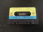 ．私人好貨．二手．54．錄音帶．早期 瑕疵 裸片 柯達【校園民歌集錦】中古卡帶 音樂專輯 自售