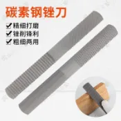 🛠️台灣出貨✨四合一銼刀木工打磨工具扁平鋼銼金屬細齒硬木銼木頭銼半圓木搓刀