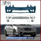 適用於【賓士BENZ E級W211 2006-2009款】升級E63 AMG大包圍空力套件外觀改裝