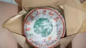 下關 2010 易武正山老樹茶 綠太陽 單餅價
