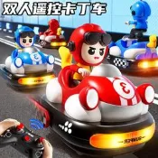 兒同親子遙控對戰碰碰車電動完据男孩雙人跑跑車生日禮物气車