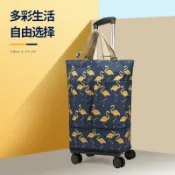 全球選品1館 生活百貨 伸縮拉桿購物袋折疊可拆卸萬向輪小推車買菜小拉車購物手拉車