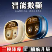 東方國際精品 （爆款熱賣）（國際精品）入耳式藍芽耳機 降噪耳機 睡眠耳機 重低音耳機 超長續航抗噪無線耳機 藍芽耳機5.3 入耳式耳機 tws 露