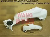 三菱 MONTERO PAJERO 07 - 雨刷噴水桶 噴水筒 各車系備水桶,副水桶,來令片,水箱,煞車盤 歡迎詢問 