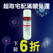優 日常 DR.WU 達爾膚 杏仁酸煥膚潔顏慕斯(160ml)【優．日常】