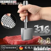 【免運下殺】肉錘 鬆肉錘 打肉錘 實心肉錘 家用嫩肉錘 拍肉器 嫩肉槌 牛排槌 德國316不銹鋼鬆肉針自動迴彈家用鬆肉錘