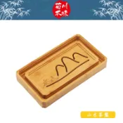 【菊川本味】山水茶盤 / 30cm 竹茶盤 小茶盤 木質茶盤 中式茶盤 泡茶 泡茶用具  雙層茶盤 集水茶盤【雅森】