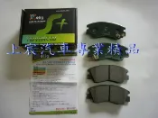 【上宸】FORD FOCUS MK3 1.6 TDCI 前 + 後 來令片 ELIG 陶瓷 競技版 耐高溫