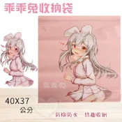 春天玩具 乖乖兔收納收藏袋﹝大號﹞【40*37公分】