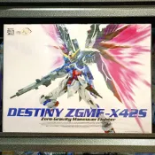 現貨 龍桃子 MG 命運 鋼彈 mb樣式 非 萬代 SEED DESTINY FREEDOM