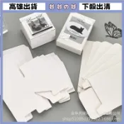 ★台灣出貨★ins風純色白卡紙盒高顔值齣卡打包diy禮品包裝盒便攜打包平價禮盒
