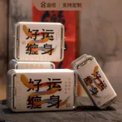 🔥免運🔥復古搭扣馬口鐵罐茶葉擺泡盒小青柑龍珠包裝紅茶巖茶密封儲存罐