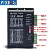 源創優品 【可開發票】限時下殺 普菲德57步進電機套裝2.8N步進電機驅動器DM54257BYG250H馬達24V