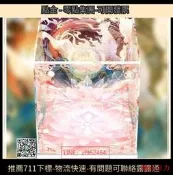 【24小時發貨】.APEX-TOYS 王者榮燿 瑤 遇見神鹿 手辦展示盒