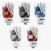 Marucci 兒童、女生、少年真皮打擊手套一雙 ~ 小手者適合款 ~現貨 ~棒球 ~壘球