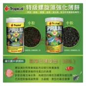 ［水族最便宜］螺旋藻飼料 花羅漢飼料 血鸚鵡飼料 德比克 特級螺旋藻強化薄餅（中顆粒）