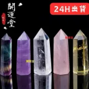 🔥現貨24H出貨🔥白水晶柱天然水晶黃水晶柱天然紫水晶柱黑曜石七彩水晶柱黃水晶巴西紫水晶批發