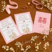 【客製喜餅小卡】 高質感婚禮小卡-名片型謝卡(少量可印製) F02