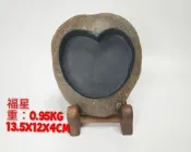 [福星系列]天然原石  鐵丸石  珍藏名硯台 裝飾 收藏版硯台 文房四寶