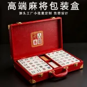 免運 可開發票 麻將收納箱 收納皮盒 包裝盒 禮品盒 麻將空盒 籌碼棋牌麻將收納盒