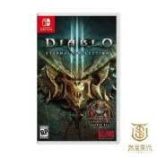 【就是要玩】現貨 NS Switch 暗黑破壞神 3 永恆之戰版 中文版 暗黑破壞神III 奪魂之鐮 暗黑破壞神3
