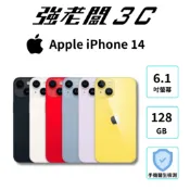 Apple iPhone 14 128GB/認證福利機/二手機/中古機/強老闆3C