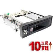 【伽利略】MRA201 3.5吋SATAII 抽取式硬碟盒(35A-U2S)
