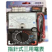 『青山六金』指針式三用電錶 YH-370 附蜂鳴 水電工程 電表 指針式 類比 數位式三用電表 萬用電表 電壓表