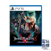 【電玩指標】十倍蝦幣 PS5 惡魔獵人5特別版 中文版 惡魔獵人 Devil May Cry V 特別版 惡魔 鬼泣