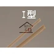 ◆SOFIAの樂園◆ 建築模型 白色塑膠條 H型鋼 工字型 ABS條（1.2x2 / 1.6x3mm / 5x5mm ）