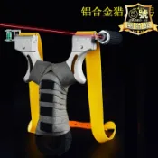 玖仟甄選館 新款獵人彈弓大全戶外實戰大威力高精準度加厚扁皮筋組雷射紅外瞄